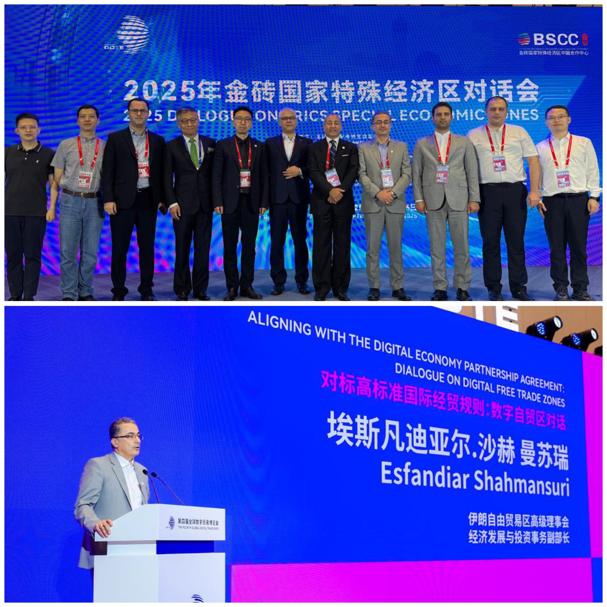 تاکید بر نقش مناطق آزاد ایران در همگرایی اقتصاد دیجیتال بین کشورهای عضو بریکس – جمهورآنلاین