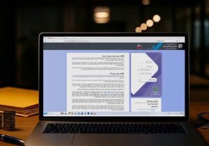 نحوه ثبت درخواست استرداد اضافه پرداختی مالیات بر درآمد حقوق