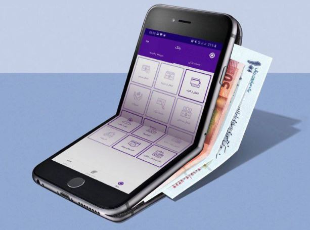 افزایش امنیت تراکنش های بانکی با اپلیکیشن رمزساز بانک ایران زمین – جمهورآنلاین