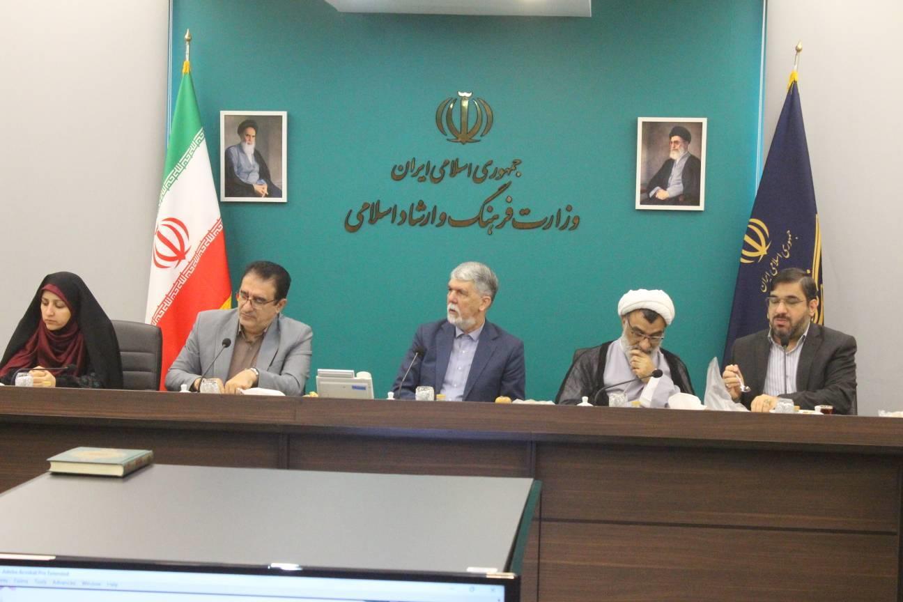 شورای فرهنگ عمومی، شیوه‌نامه نام‌گذاری مناسبت‌ها را تصویب کرد – جمهورآنلاین