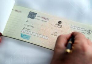 تحول در حساب‌های جاری