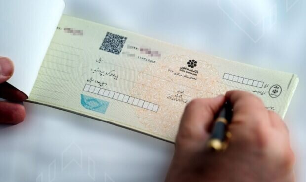 تحول در حساب‌های جاری