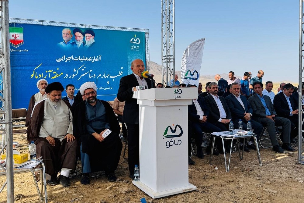 آغاز عملیات اجرایی چهارمین قطب دیتاسنتر کشور