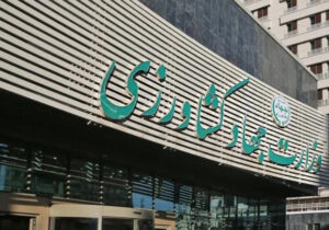 آقای وزیر کشاورزی به احترام امنیت غذایی استعفا دهید