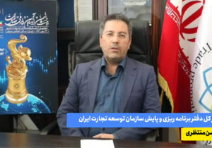 تاکید بر حضور در زنجیره ارزش جهانی/ افزایش تولید و اشتغالزایی با توسعه صادرات غیرنفتی