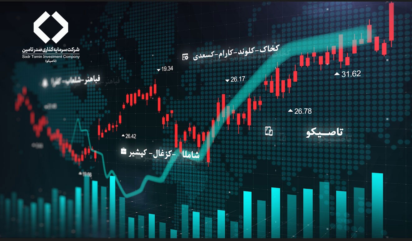  پیشنهاد افزایش سرمایه ۸۸ درصدی تاصیکو ارائه شد – جمهورآنلاین