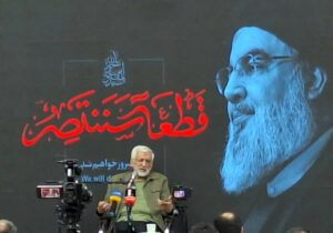 درس «عبرت‌گیری از برجام» در دانشگاه‌ها راه‌اندازی شود