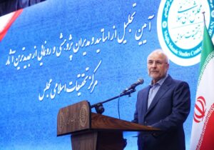 مرکز تحقیقات اسلامی قم سیاست‌گذاری‌ها را به زبان حوزه ترجمه کند – جمهورآنلاین