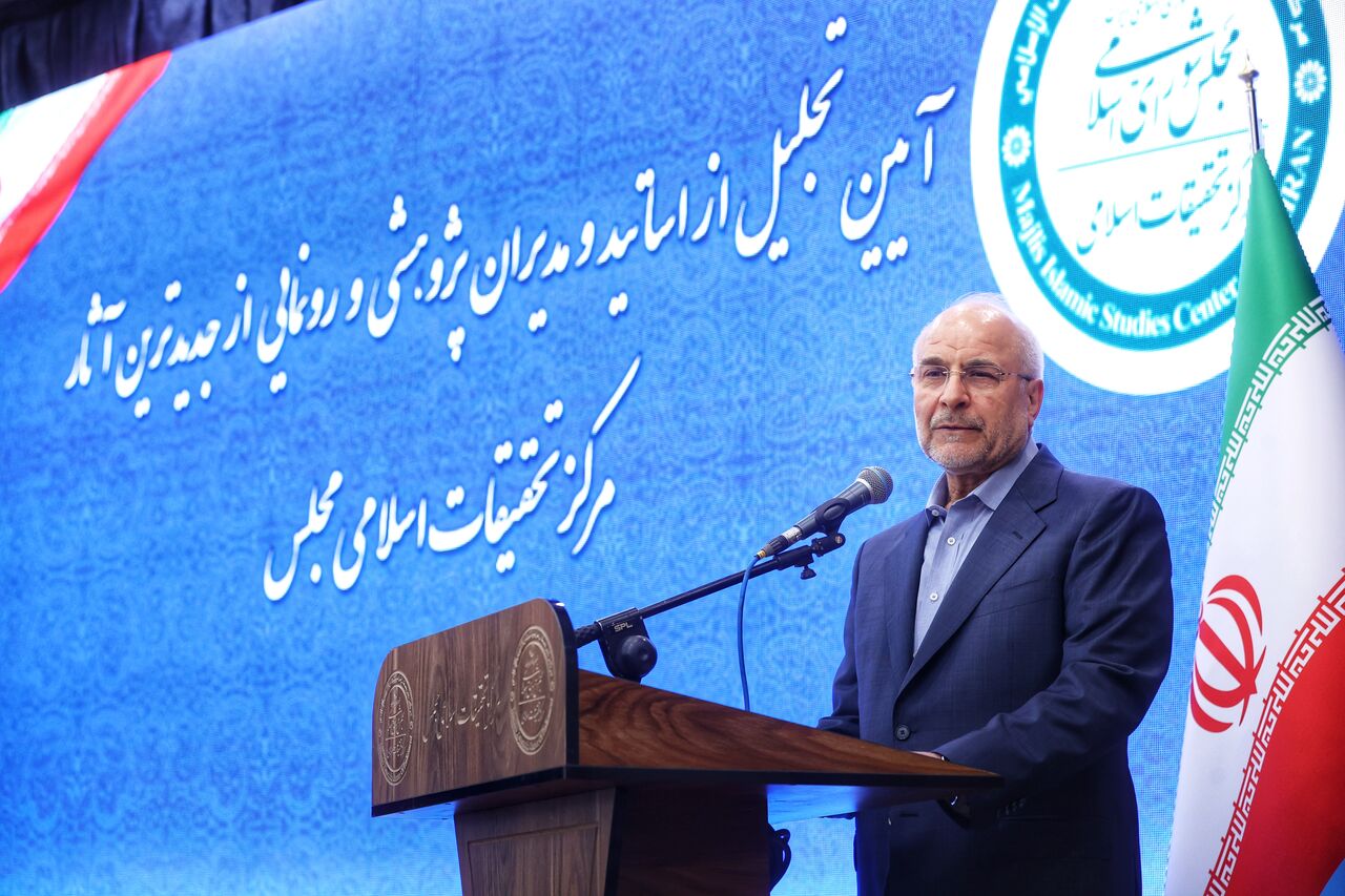 مرکز تحقیقات اسلامی قم سیاست‌گذاری‌ها را به زبان حوزه ترجمه کند – جمهورآنلاین