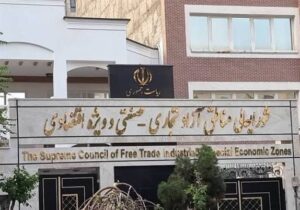 بازمهندسی ساختارها در مناطق آزاد کلید خورد