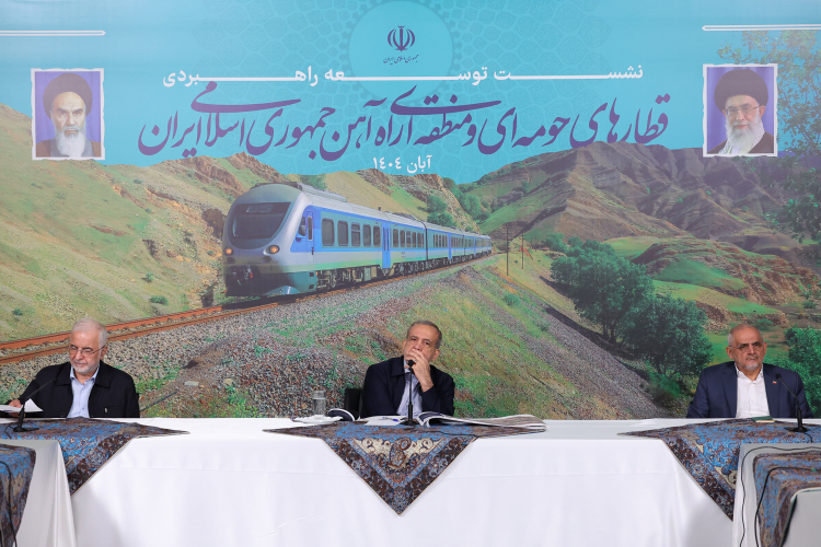 تاکید دکتر پزشکیان به تکمیل خطوط ایستگاه‌های قطار حومه‌ای برای استفاده توأمان مردم