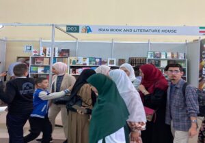 بازگشت صنعت نشر ایران به نمایشگاه کتاب الجزایر پس از سال‌ها غیبت
