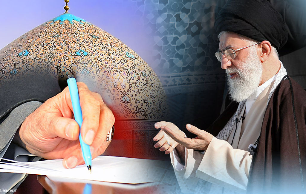 پیام رهبر انقلاب اسلامی به سی‌ودومین اجلاس سراسری نماز