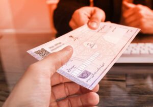 بانک مرکزی: ملاک اعتبار چک، اطلاعات ثبت‌شده در سامانه صیاد است