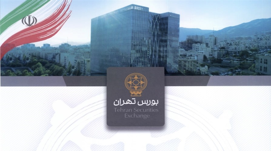 پذیره‌نویسی موفقیت‌آمیز پتروشیمی ارغوان‌گستر ایلام