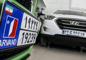 برنامه جدید ارائه خدمات تعویض پلاک خودروهای اروندی اعلام شد
