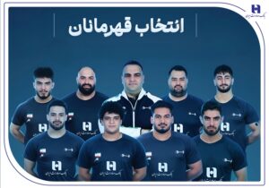 وزنه‌برداری ایران با همراهی بانک صادرات ایران قهرمان جهان شد