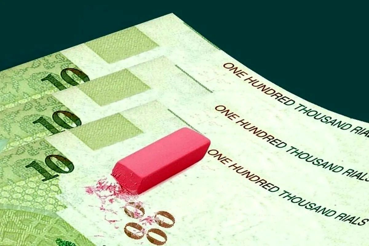 حذف چهار صفر از پول ملی در تسهیل مبادلات مالی اهمیت دارد