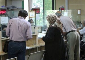 پرداخت وام ضروری ۵۰ میلیونی به ۳۰ هزار بازنشسته کشوری