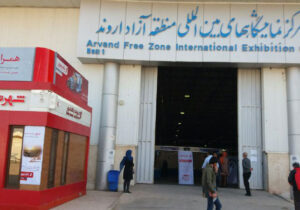 شروع عملیات اصلاح سقف و نوسازی شبکه جمع‌آوری آب باران نمایشگاه بین‌المللی اروند