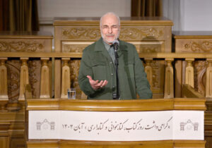 کتاب، خون جاری در رگ‌های جامعه است که از آن غافلیم