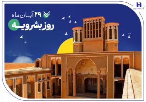 پرداخت ۴۰۰۰ فقره تسهیلات حمایتی بانک صادرات ایران در خراسان‌جنوبی