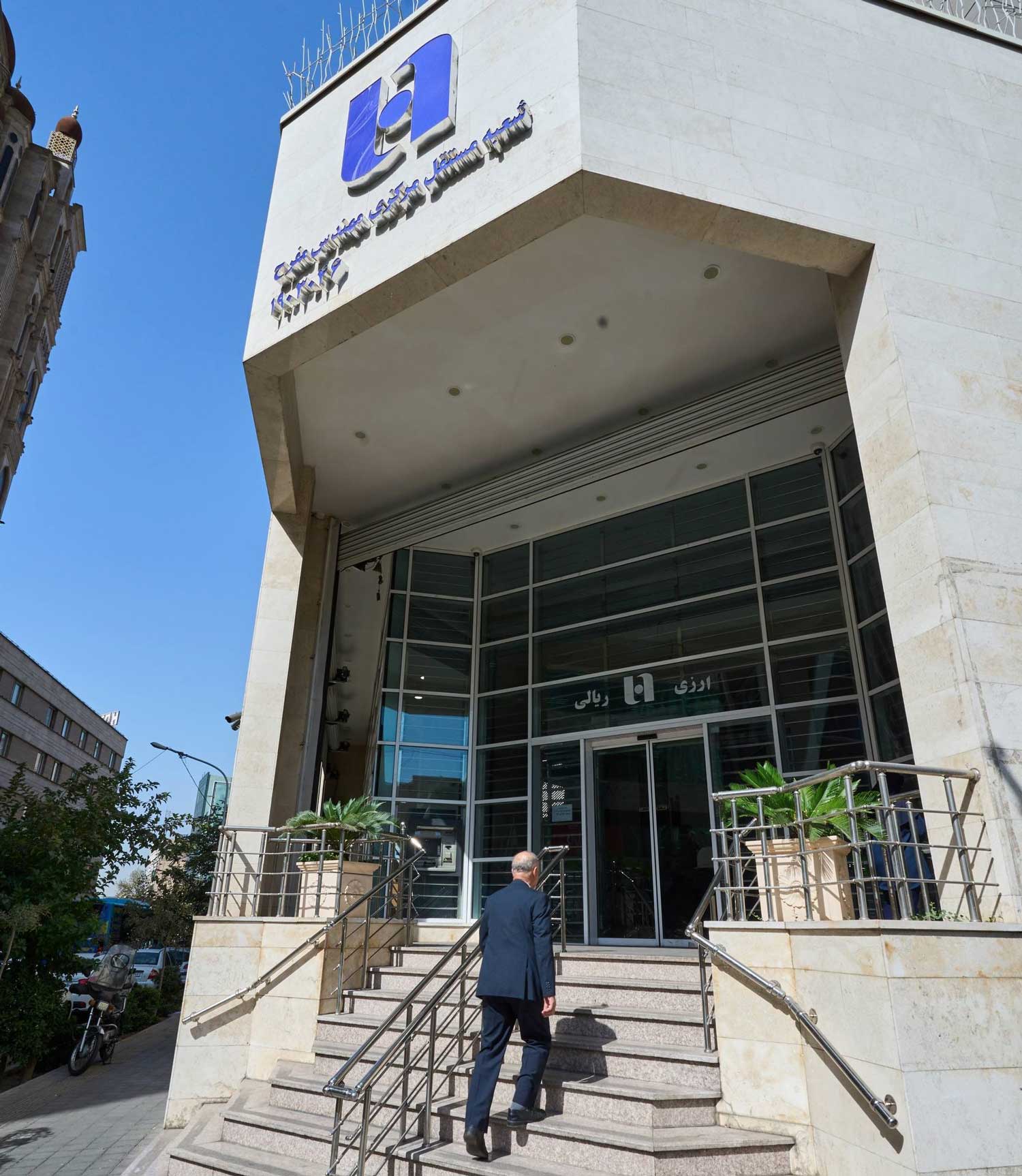 فهرست شعب کشیک استان تهران بانک صادرات در روزهای یکشنبه و دوشنبه ۹ و ۱۰ آذر