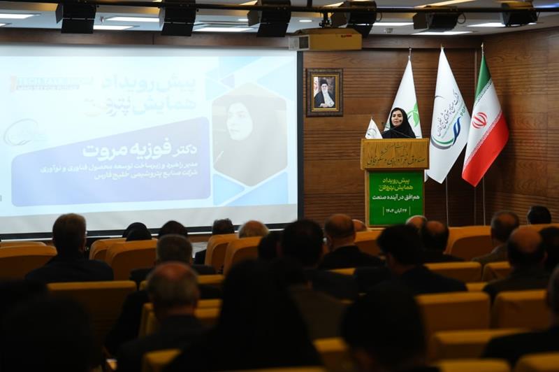 تحول دیجیتال و هوشمندسازی در صنعت پتروشیمی دو محور جدید رویداد پتروفن