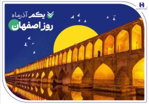 بهره‌مندی اقتصاد و صنعت مردم «نصف جهان» از خدمات 151 شعبه بانک صادرات ایران