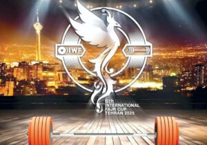 برگزاری ششمین دوره رقابت‌های بین‌المللی وزنه‌برداری جام فجرباهمراهی بانک صادرات