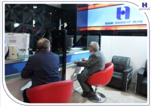 اعلام شعب کشیک تهران بانک صادرات ایران در روزهای ۴ و ۵ آذر