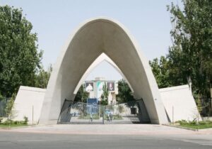 دانشگاه علم و صنعت میزبان پیوند استراتژیک دانشگاه و تجارت بین‌الملل می‌شود