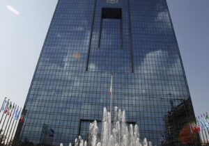 شعب کشیک بانک‌ها فردا در تهران فعال خواهند بود