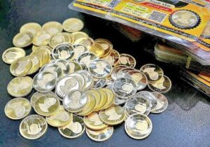 تخصیص ۲۴ هزار سکه طلا در نودمین حراج مرکز مبادله ایران