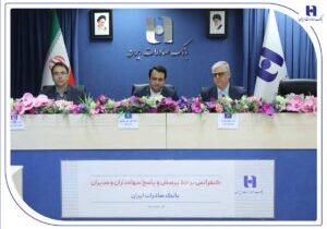 انضباط مالی و مدیریت نقدینگی رهیافت بانک صادرات ایران در دوره تحول