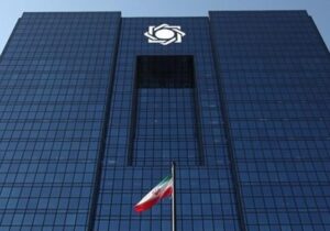 برگزاری هفتگی حراج سکه توسط بانک مرکزی تا پایان سال