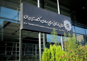 طرح آزمایشی بیمه تکمیلی فعالین گردشگری کشور از اتاق بازرگانی خرمشهر آغاز شد