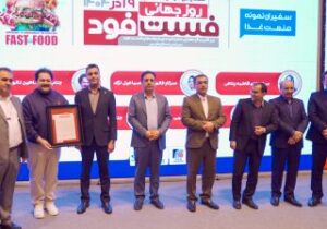 تجلیل از برترین فست‌فودهای شهر گل و بلبل