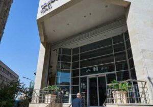 فهرست شعب کشیک استان تهران بانک صادرات ایران در روز چهارشنبه اول بهمن