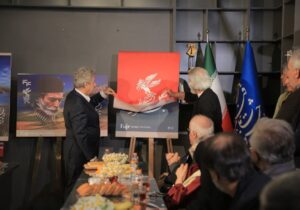 پوستر چهل‌وچهارمین جشنواره فیلم فجر رونمایی شد
