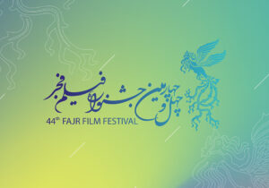 ۳۱ فیلم به بخش رقابتی جشنواره فیلم فجر راه یافت/۲ فیلم در بخش غیررقابتی