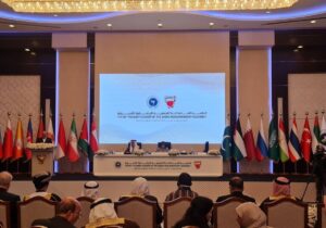 آغاز به کار شانزدهمین نشست مجمع عمومی مجالس آسیایی APA در منامه