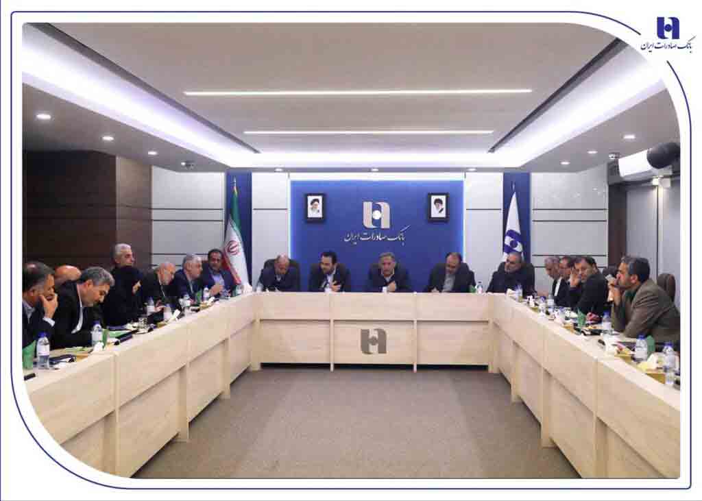 تقدیر نمایندگان مجلس از روند اصلاحات و ارتقای خدمات در بانک صادرات ایران