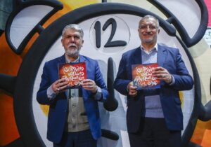 رویدادهای تهران پیش‌برنده فرهنگ و هنر ایران عزیز است