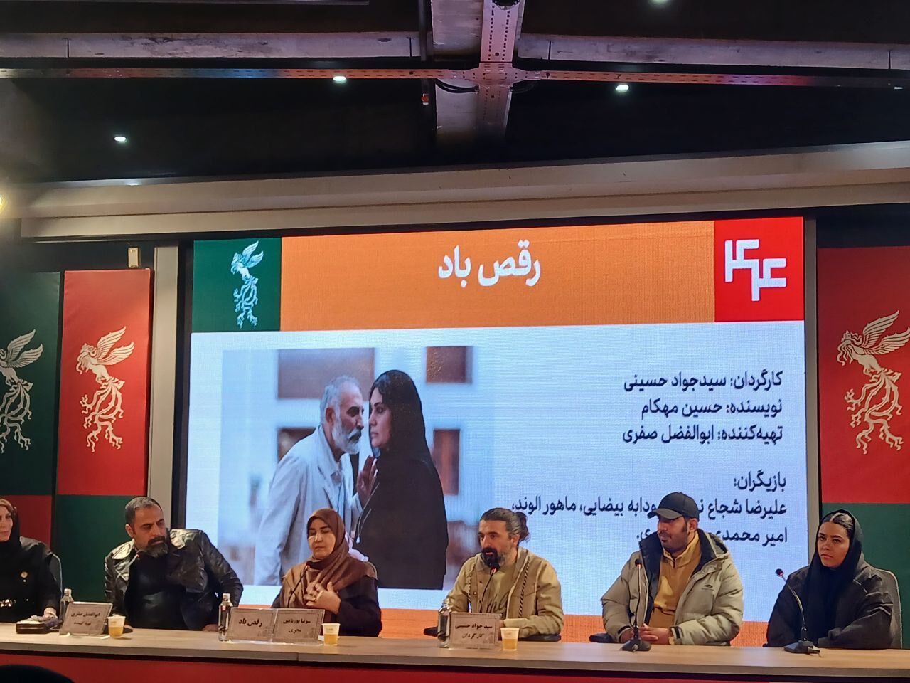 فیلم «رقص باد» براساس کهن‌الگوی نقش پدر به سبک رئالیسم‌جادویی ساخته شد