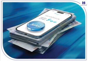 پرداخت غیرحضوری و آسان تسهیلات تا سقف ۶۰۰ میلیون تومان