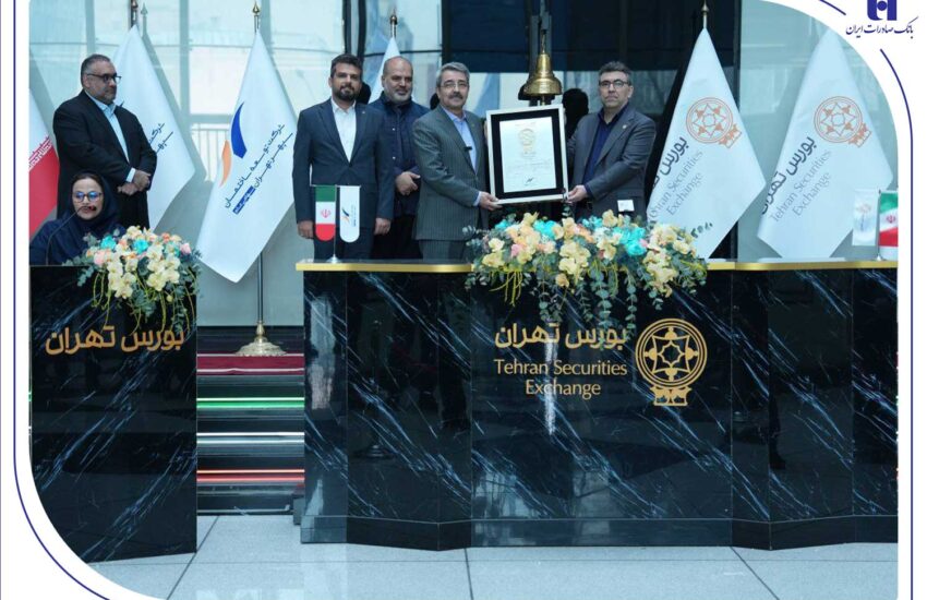 تخصیص ۸۶۶ سهم به بیش از ۱.۲ میلیون کد معاملاتی