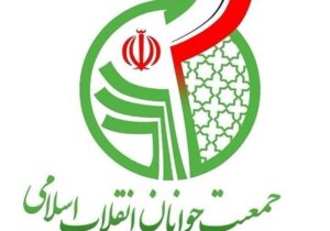 بیعت جمعیت جوانان انقلاب اسلامی با رهبری آیت الله سید مجتبی خامنه ای به عنوان رهبر جمهوری اسلامی ایران