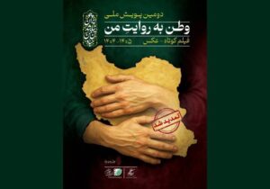 نود ثانیه با فیلم کوتاه