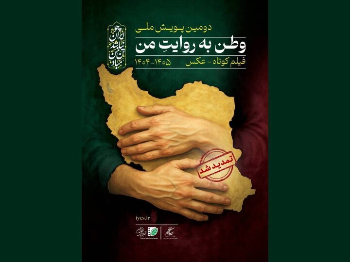 نود ثانیه با فیلم کوتاه